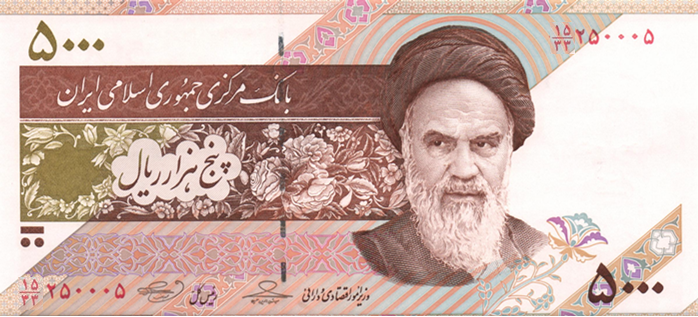 (Ira-094) Iran P152a(R) - 5000 Rials (REPLACEMENT)